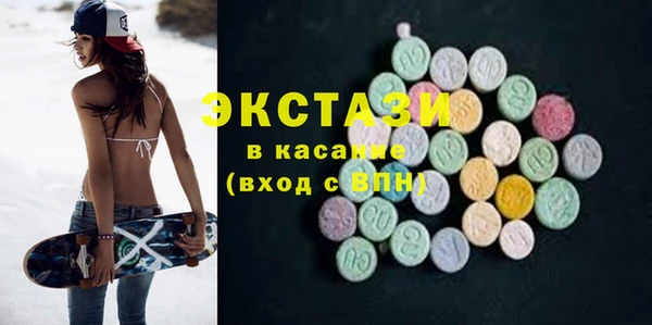 ECSTASY Балахна